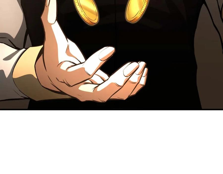 死灵法师：重生的我全技能精通 - 第23话 四大皇族 - 第116张图