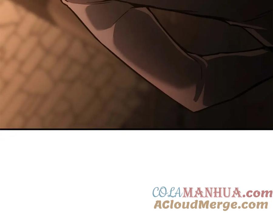 死灵法师：重生的我全技能精通 - 第23话 四大皇族 - 第253张图