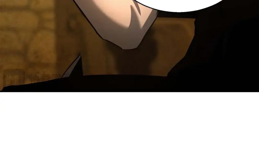 死灵法师：重生的我全技能精通 - 第23话 四大皇族 - 第143张图