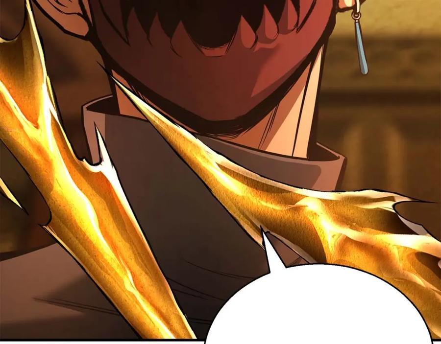 死灵法师：重生的我全技能精通 - 第23话 四大皇族 - 第22张图