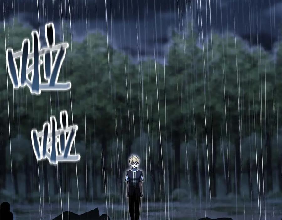 死灵法师：重生的我全技能精通 - 第23话 四大皇族 - 第232张图