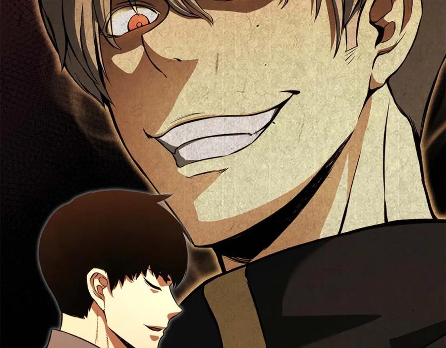 死灵法师：重生的我全技能精通 - 第23话 四大皇族 - 第210张图