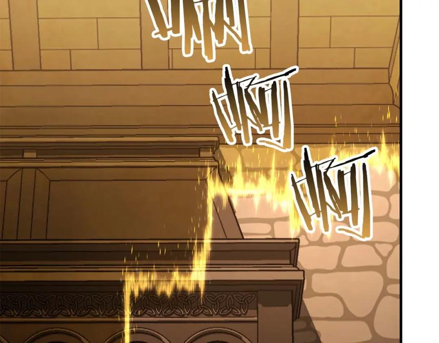 死灵法师：重生的我全技能精通 - 第23话 四大皇族 - 第235张图