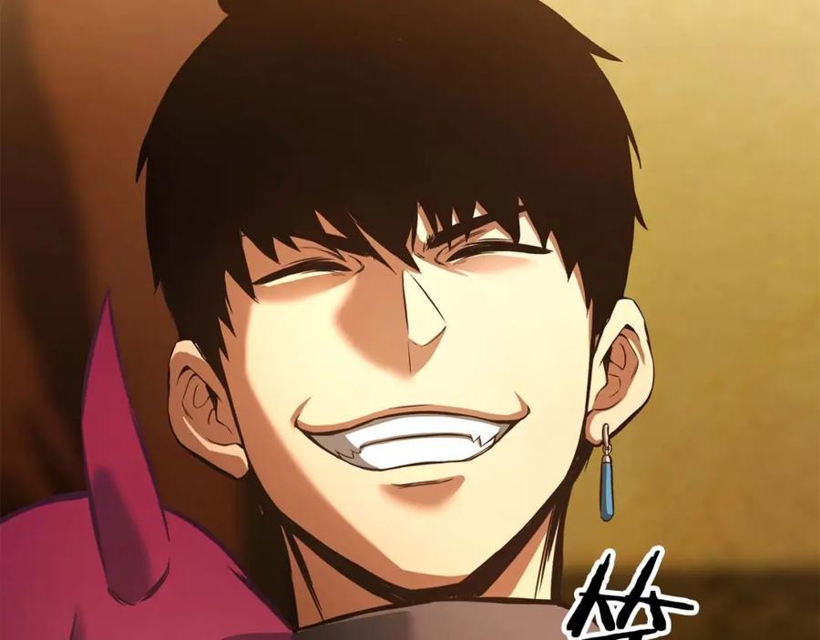 死灵法师：重生的我全技能精通 - 第23话 四大皇族 - 第63张图