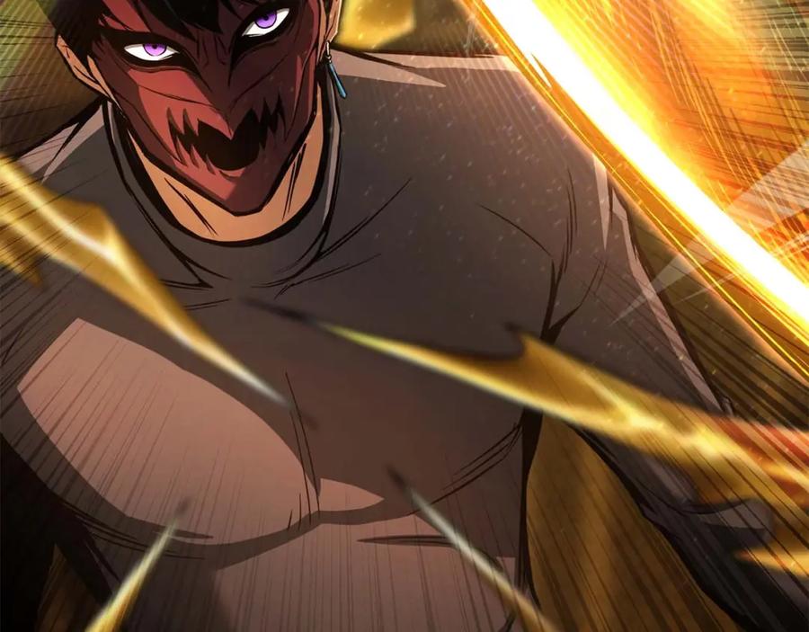 死灵法师：重生的我全技能精通 - 第23话 四大皇族 - 第39张图