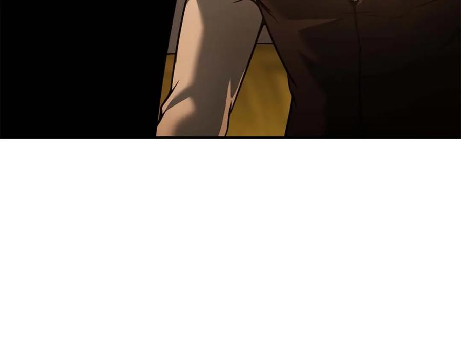 死灵法师：重生的我全技能精通 - 第23话 四大皇族 - 第219张图