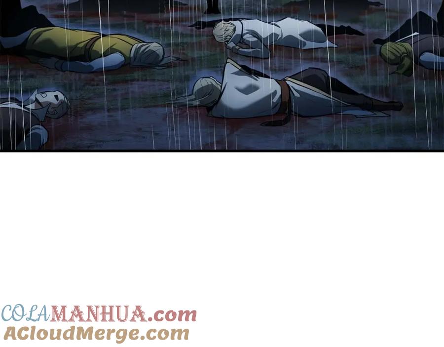 死灵法师：重生的我全技能精通 - 第23话 四大皇族 - 第233张图