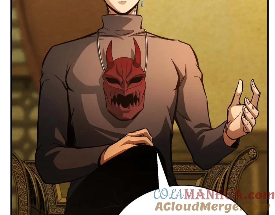 死灵法师：重生的我全技能精通 - 第23话 四大皇族 - 第89张图