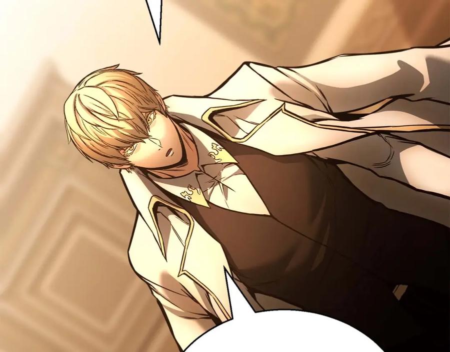 死灵法师：重生的我全技能精通 - 第23话 四大皇族 - 第250张图