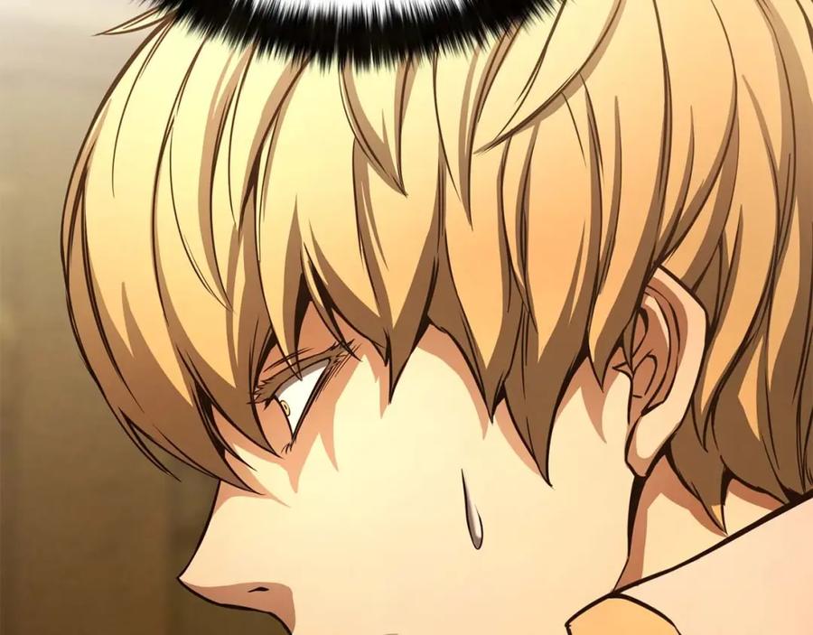 死灵法师：重生的我全技能精通 - 第23话 四大皇族 - 第214张图