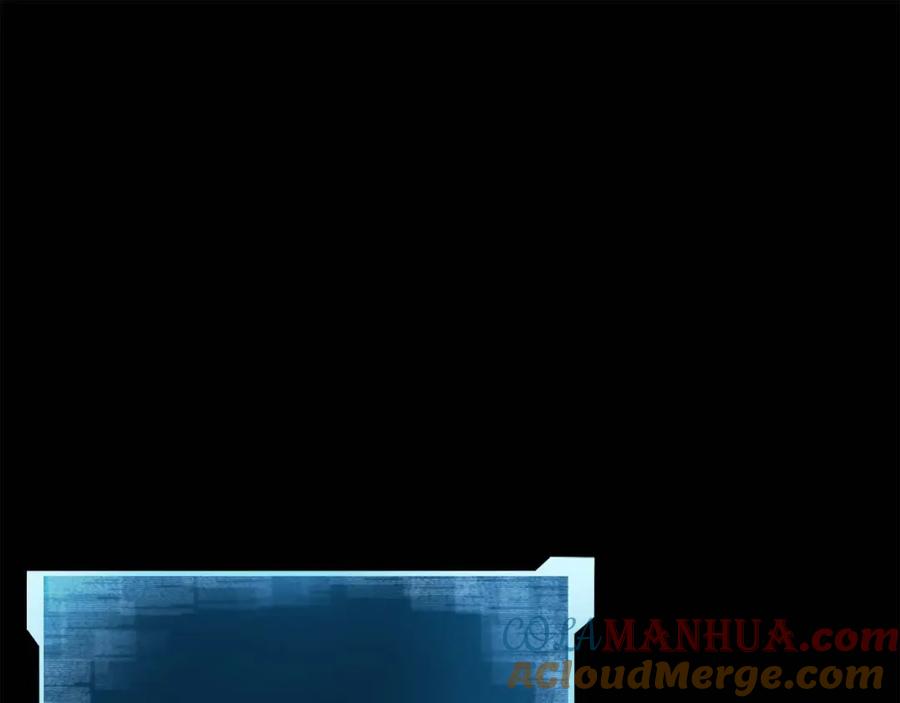 死灵法师：重生的我全技能精通 - 第23话 四大皇族 - 第169张图