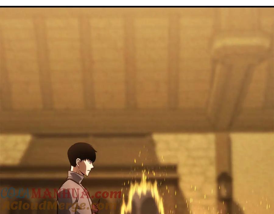 死灵法师：重生的我全技能精通 - 第23话 四大皇族 - 第237张图