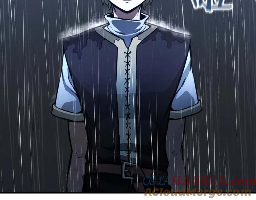 死灵法师：重生的我全技能精通 - 第23话 四大皇族 - 第229张图