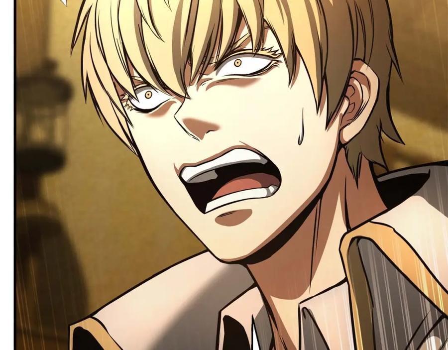 死灵法师：重生的我全技能精通 - 第23话 四大皇族 - 第126张图