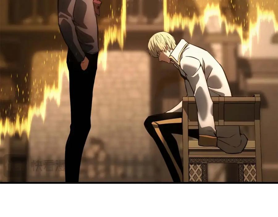 死灵法师：重生的我全技能精通 - 第23话 四大皇族 - 第238张图