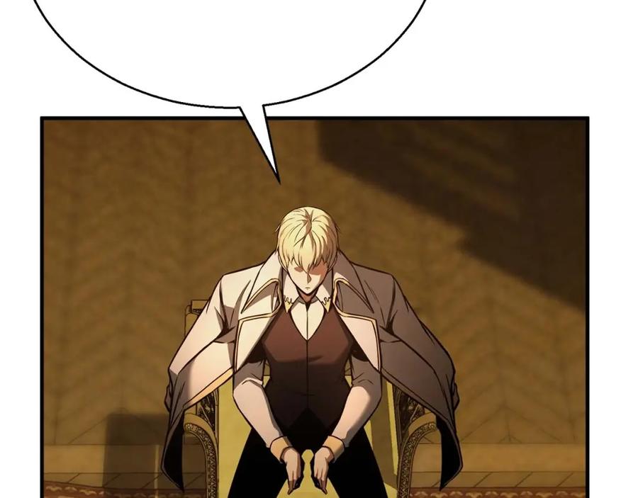 死灵法师：重生的我全技能精通 - 第23话 四大皇族 - 第92张图