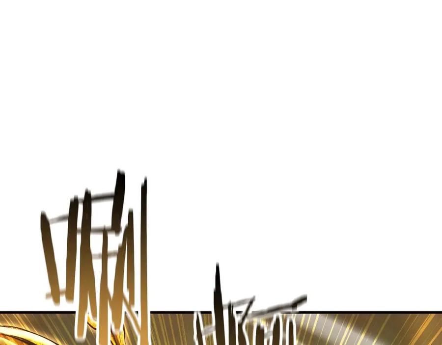 死灵法师：重生的我全技能精通 - 第23话 四大皇族 - 第24张图