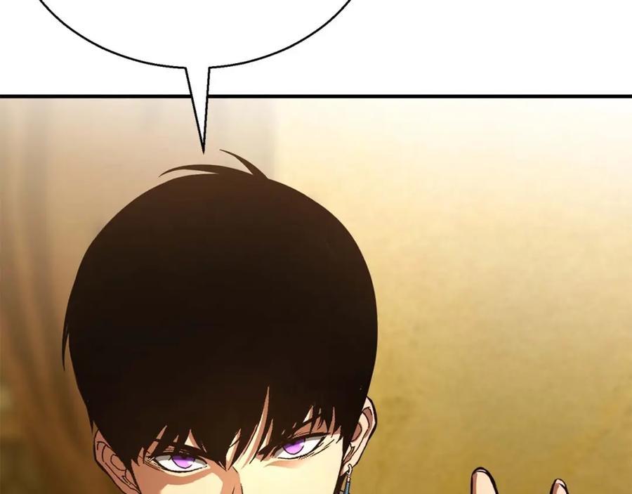 死灵法师：重生的我全技能精通 - 第23话 四大皇族 - 第122张图