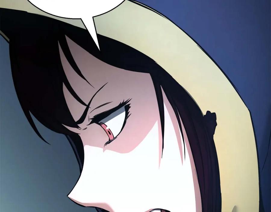 死灵法师：重生的我全技能精通 - 第23话 四大皇族 - 第187张图