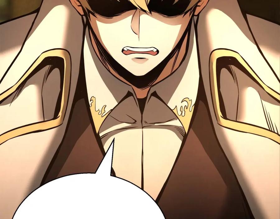 死灵法师：重生的我全技能精通 - 第23话 四大皇族 - 第14张图