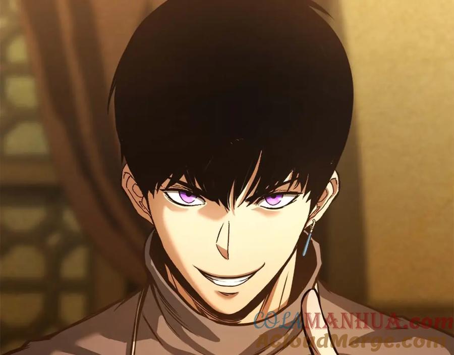 死灵法师：重生的我全技能精通 - 第23话 四大皇族 - 第205张图