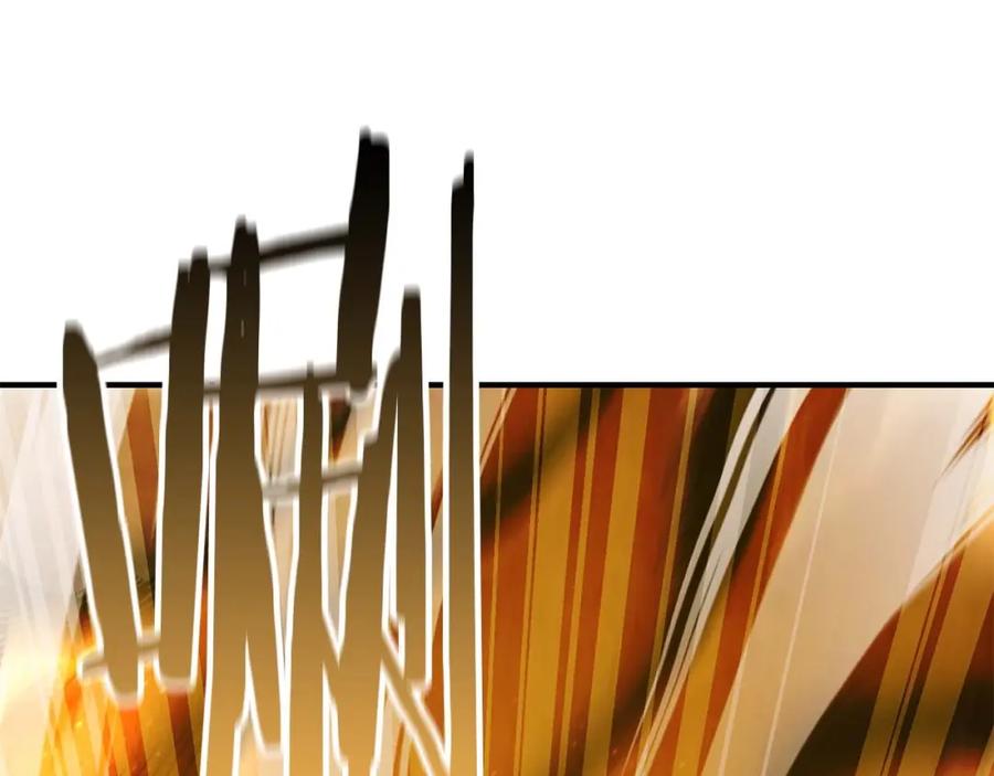 死灵法师：重生的我全技能精通 - 第23话 四大皇族 - 第36张图