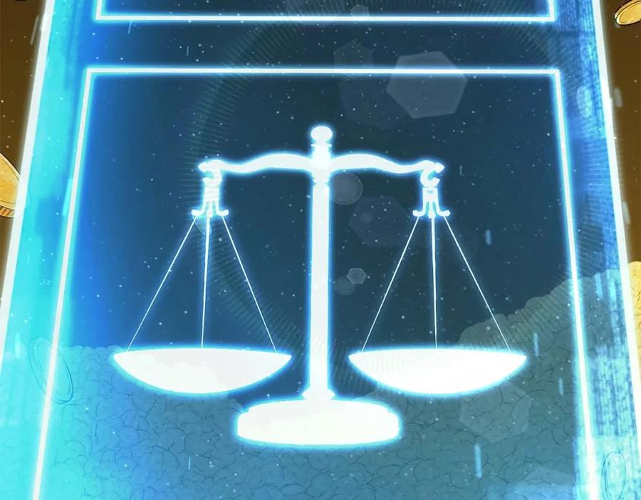 死灵法师：重生的我全技能精通 - 第23话 四大皇族 - 第3张图