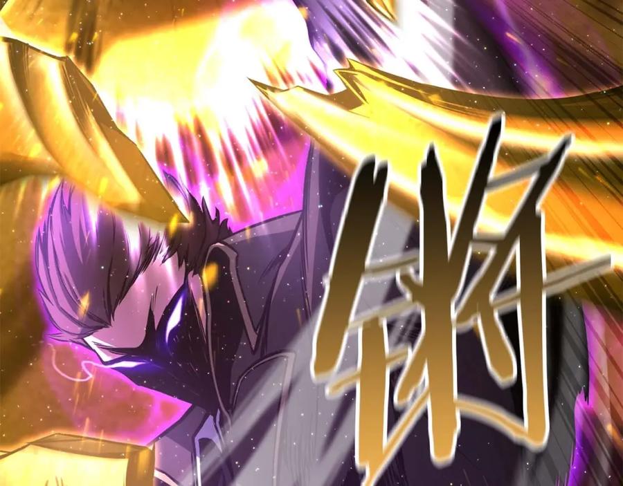 死灵法师：重生的我全技能精通 - 第23话 四大皇族 - 第44张图