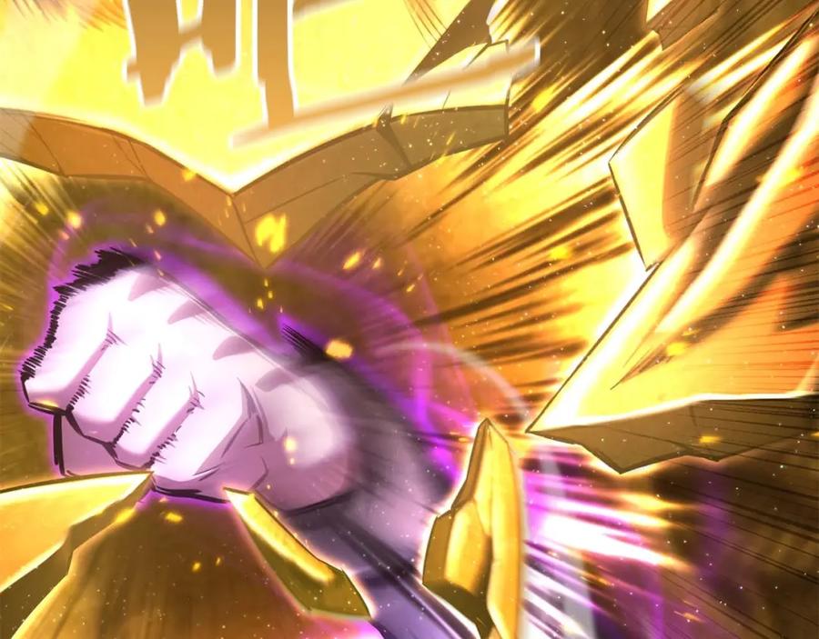 死灵法师：重生的我全技能精通 - 第23话 四大皇族 - 第43张图