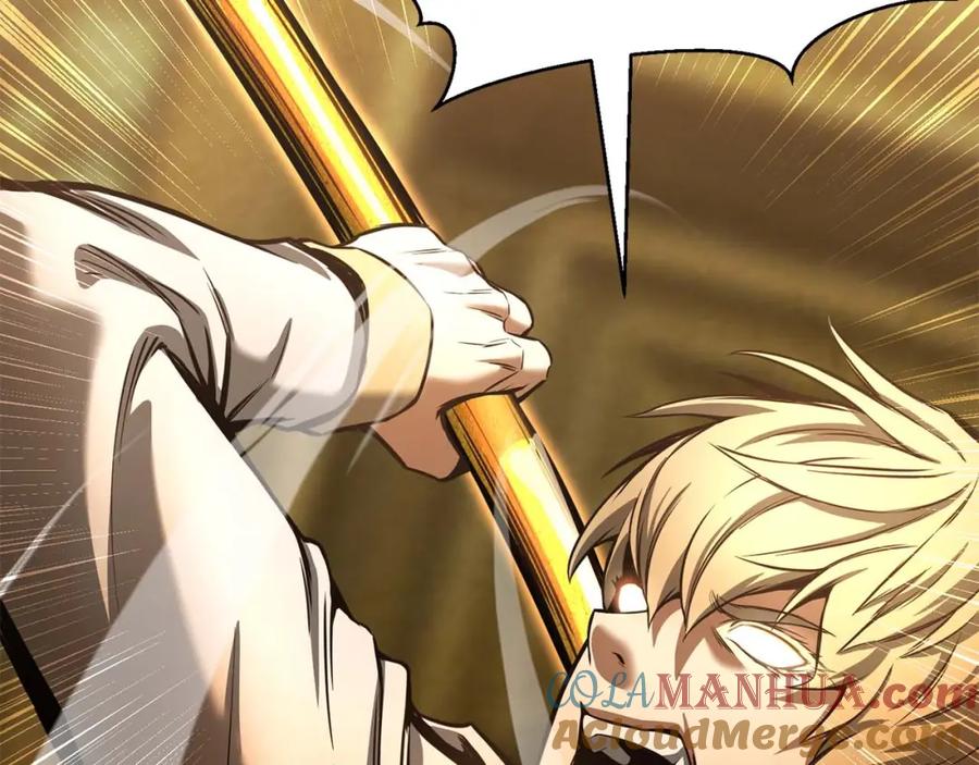 死灵法师：重生的我全技能精通 - 第23话 四大皇族 - 第33张图