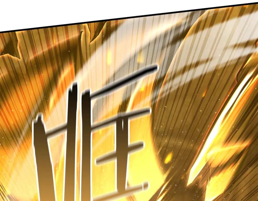 死灵法师：重生的我全技能精通 - 第23话 四大皇族 - 第42张图