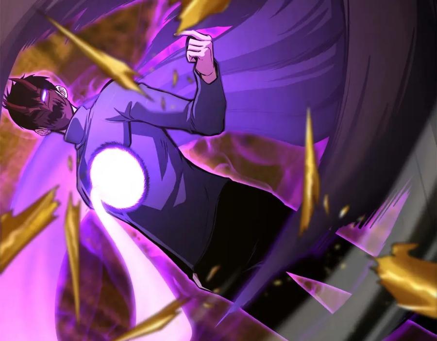 死灵法师：重生的我全技能精通 - 第23话 四大皇族 - 第46张图