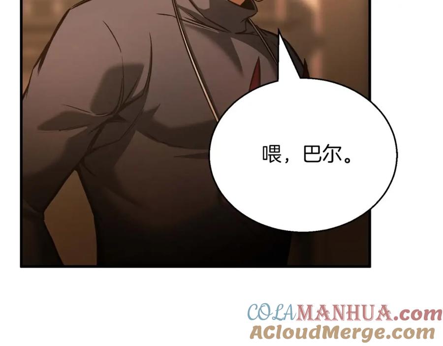 死灵法师：重生的我全技能精通 - 第24话 签订契约 - 第21张图