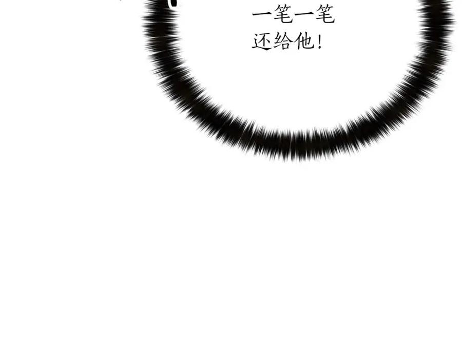 死灵法师：重生的我全技能精通 - 第24话 签订契约 - 第156张图