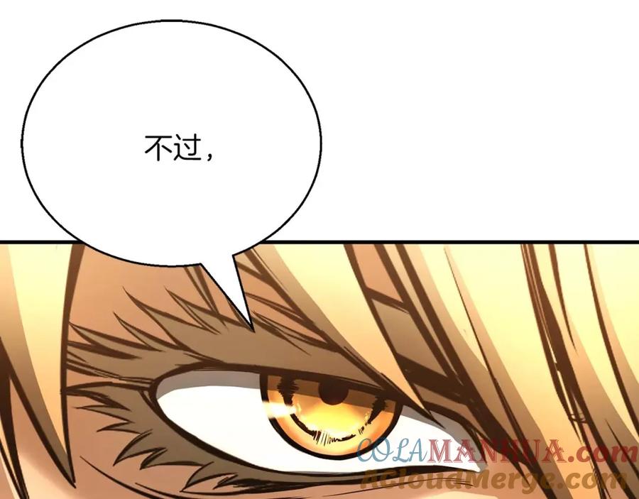 死灵法师：重生的我全技能精通 - 第24话 签订契约 - 第5张图