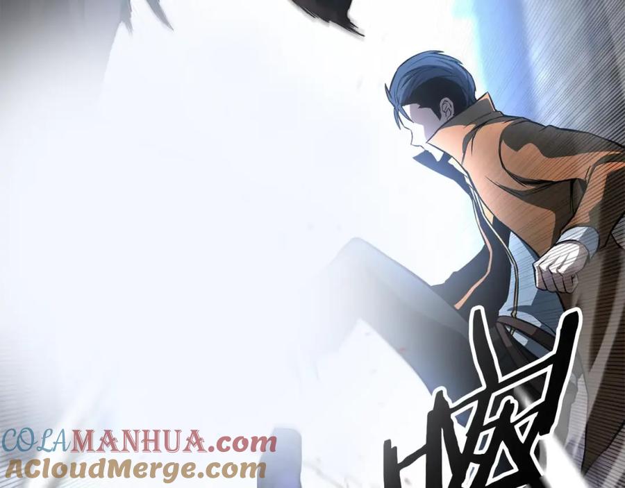 死灵法师：重生的我全技能精通 - 第24话 签订契约 - 第241张图