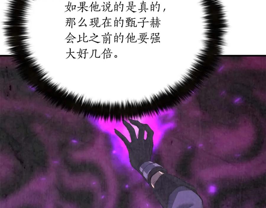 死灵法师：重生的我全技能精通 - 第24话 签订契约 - 第70张图