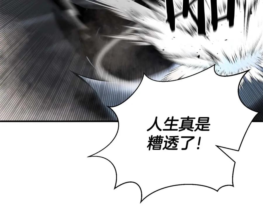 死灵法师：重生的我全技能精通 - 第24话 签订契约 - 第232张图