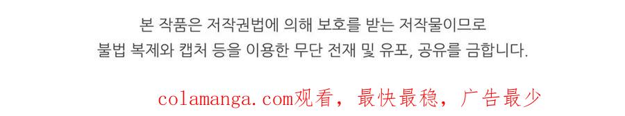 死灵法师：重生的我全技能精通 - 第24话 签订契约 - 第263张图