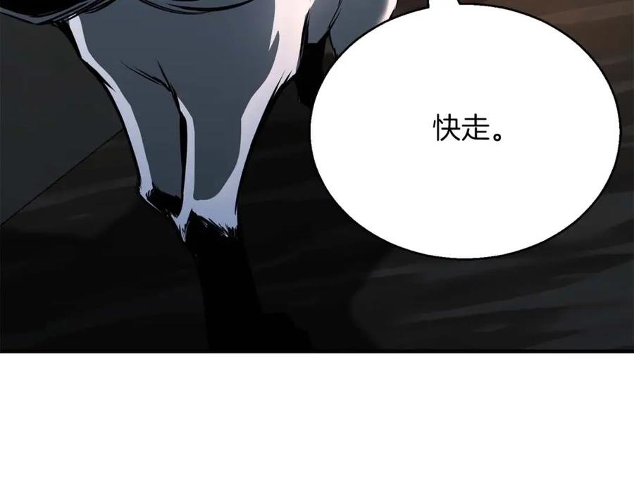 死灵法师：重生的我全技能精通 - 第24话 签订契约 - 第204张图