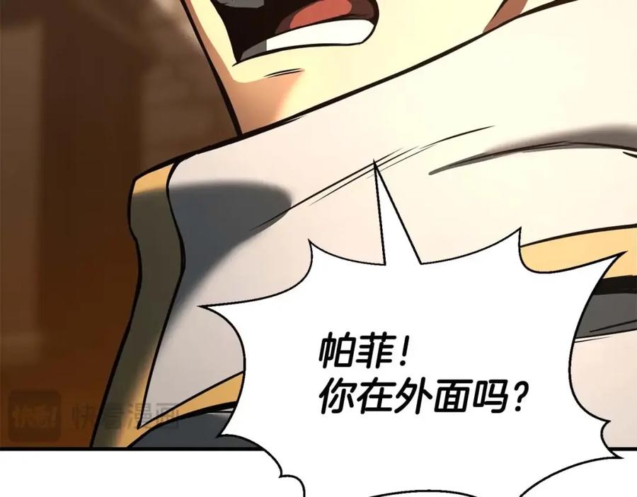 死灵法师：重生的我全技能精通 - 第24话 签订契约 - 第76张图