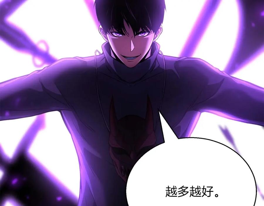 死灵法师：重生的我全技能精通 - 第24话 签订契约 - 第52张图