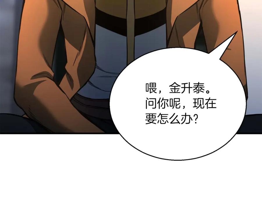 死灵法师：重生的我全技能精通 - 第24话 签订契约 - 第182张图