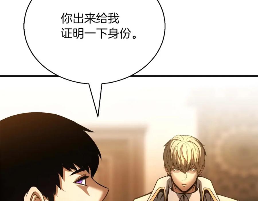 死灵法师：重生的我全技能精通 - 第24话 签订契约 - 第23张图