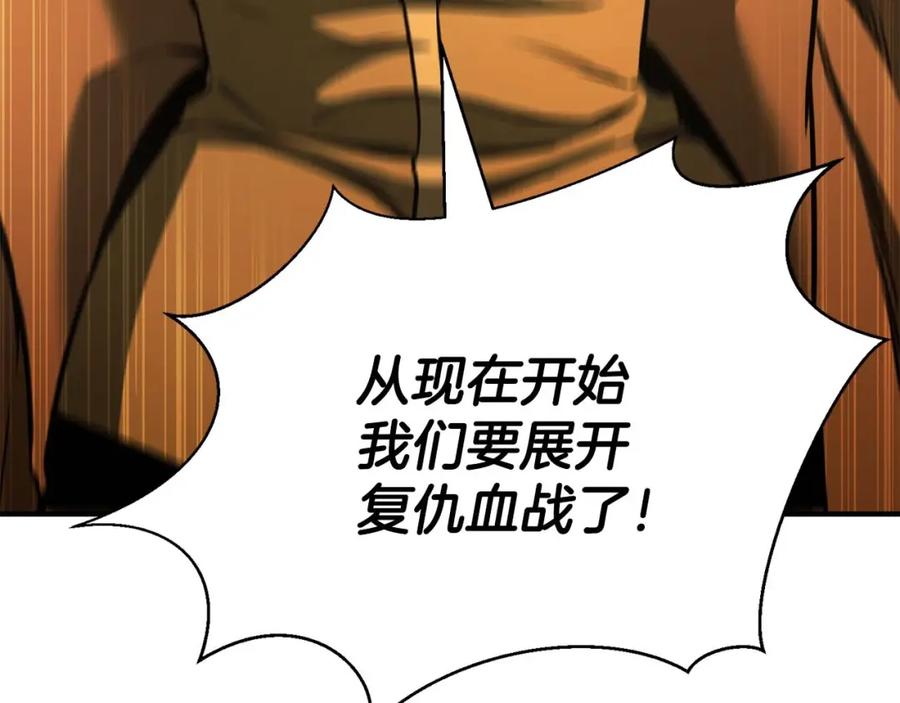 死灵法师：重生的我全技能精通 - 第24话 签订契约 - 第159张图