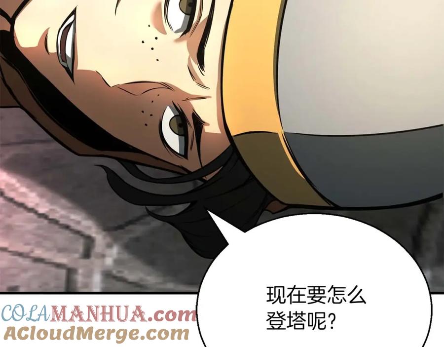 死灵法师：重生的我全技能精通 - 第24话 签订契约 - 第145张图