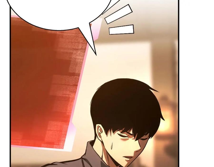 死灵法师：重生的我全技能精通 - 第24话 签订契约 - 第20张图