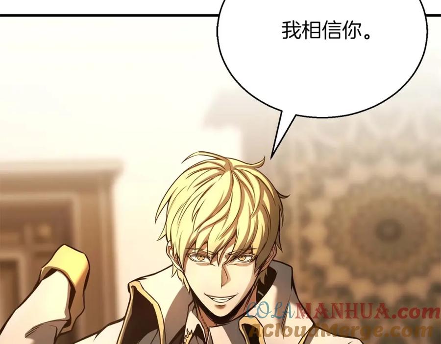 死灵法师：重生的我全技能精通 - 第24话 签订契约 - 第37张图