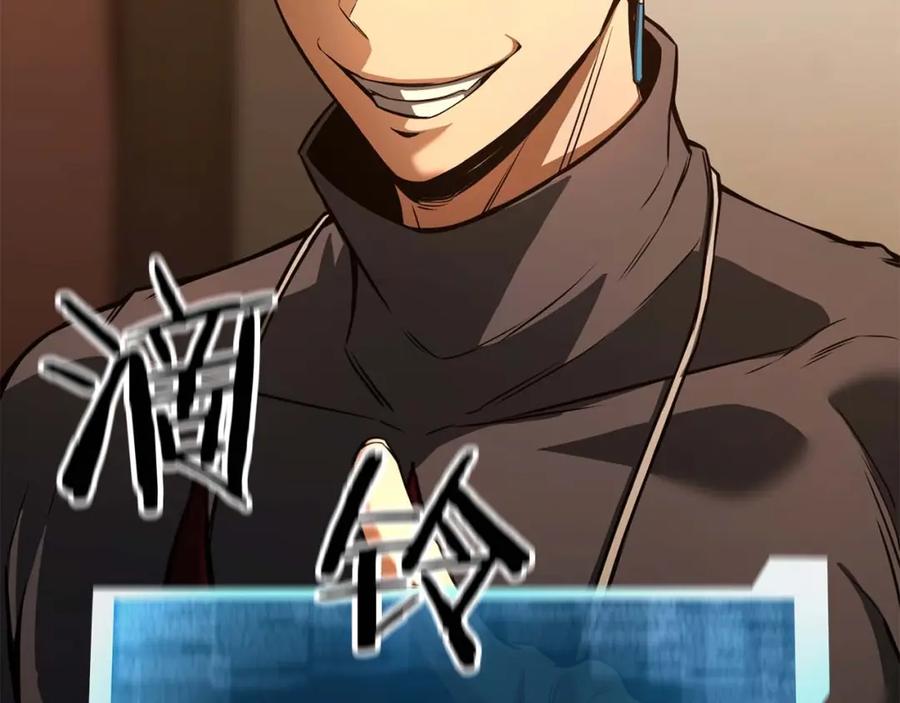 死灵法师：重生的我全技能精通 - 第24话 签订契约 - 第59张图