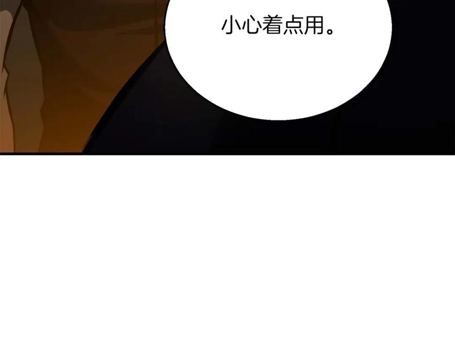 死灵法师：重生的我全技能精通 - 第24话 签订契约 - 第127张图